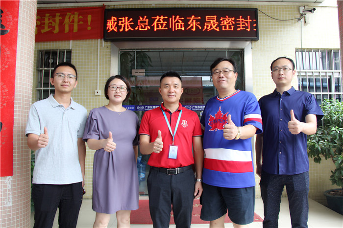 歡迎浙江偉林機械到愛密特密封來，齊交流共發(fā)展