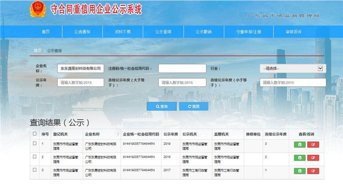 誠信為本，愛密特密封敢為先