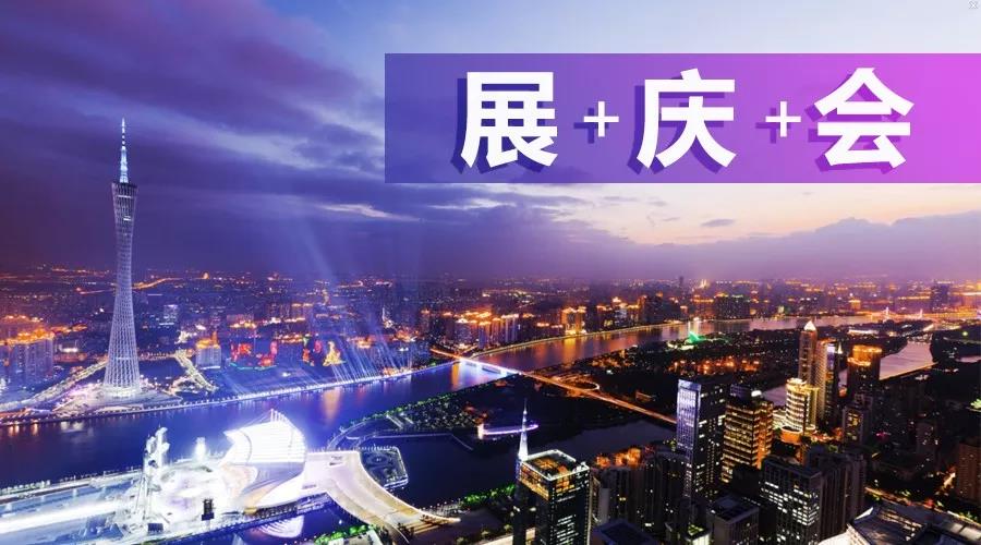 2018年廣州首|屆國際工程機械配件展圓滿落幕！