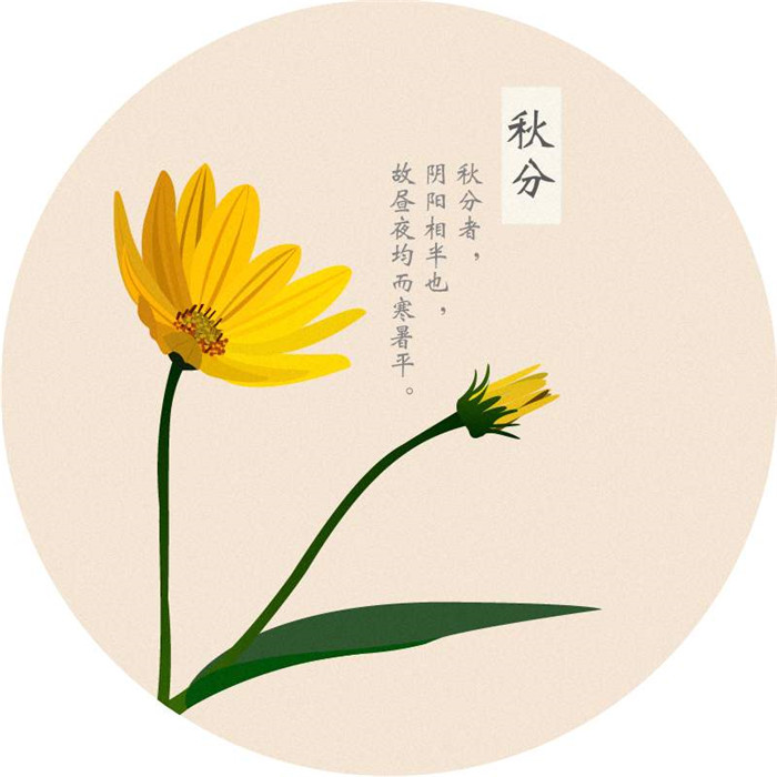秋分時(shí)節(jié)愛(ài)密特密封祝愿您收獲豐碩