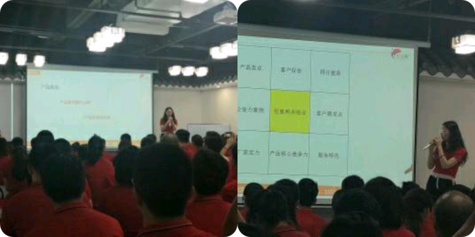 全國(guó)牛商爭(zhēng)霸賽的第三場(chǎng)網(wǎng)絡(luò)營(yíng)銷學(xué)習(xí)大會(huì)！愛密特密封件 (1)