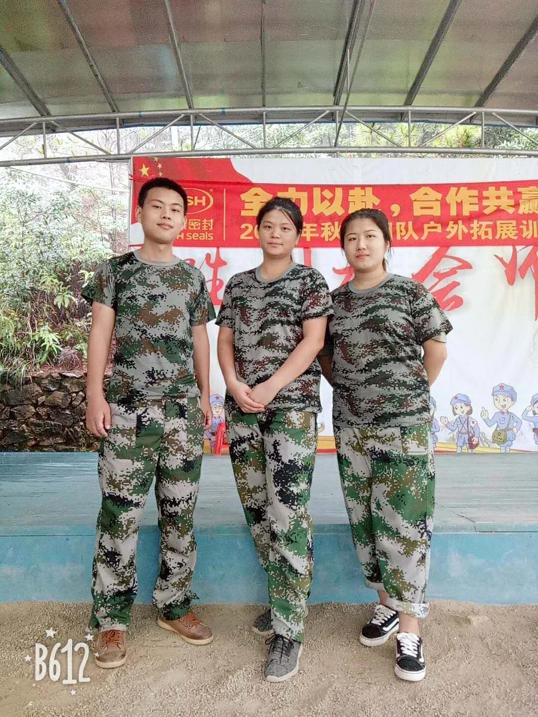 愛密特人”團隊帥氣風采了！