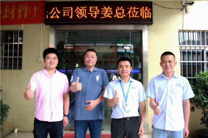 愛密特密封與韓國富光BKS，同行友好交流