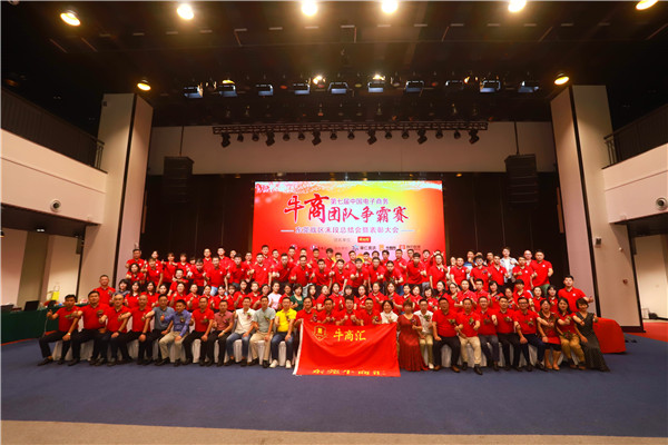 愛密特密封熱烈祝賀：第七屆東莞牛商爭(zhēng)霸完滿落幕