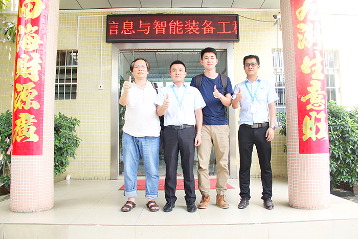 愛密特密封公司|廣東省農(nóng)業(yè)廳與智能裝備工程行業(yè)貴客來訪參觀指導(dǎo)工作！