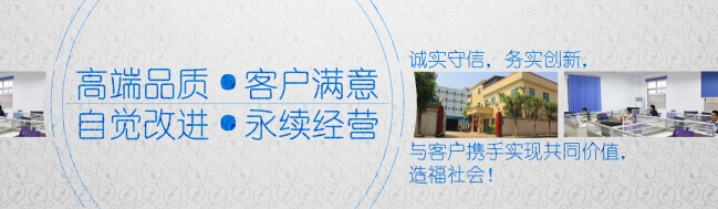愛(ài)密特密封廠家公司圖片及公司辦公室環(huán)境圖片廣告