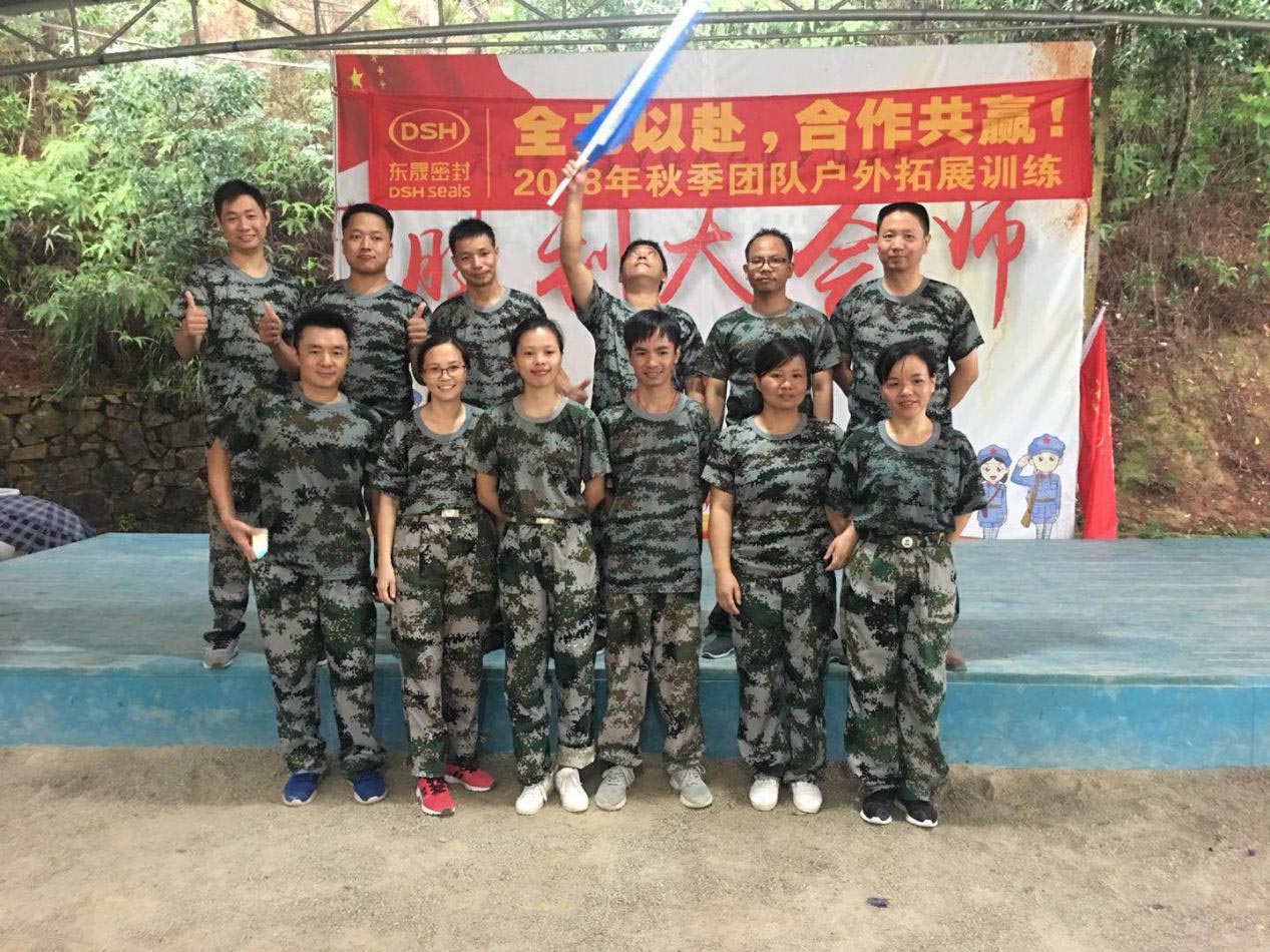 愛密特人”團隊帥氣風采了！